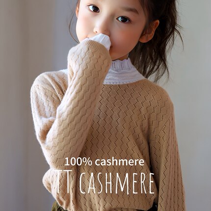 TTcashmere康赛妮秋冬新款女童宝宝花边领镂空花型高领羊绒衫