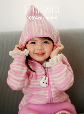 TT cashmere纯山羊绒套装亲肤条纹外套花边短裤宝宝针织萌系女童
