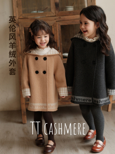 TTcashmere秋冬新款男女儿童宝宝连帽提花加厚纯羊绒外套大衣
