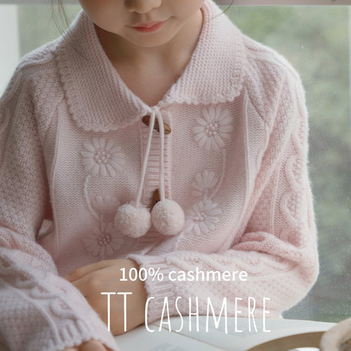 TTcashmere康赛妮四股女童手工绣花毛衣儿童针织开衫复古羊绒衫