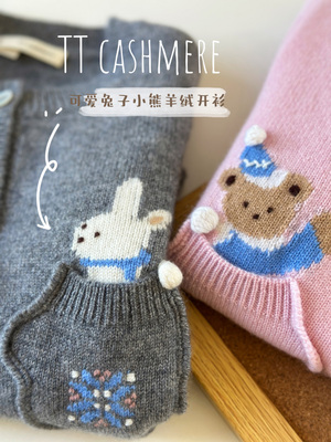 蒙威飒可爱秋冬康赛妮