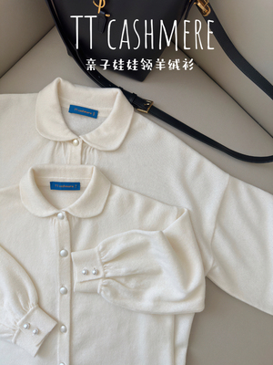 公主娃娃领山羊绒衬衫