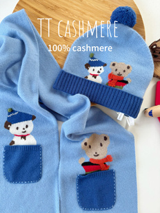 可爱保暖柔软 cashmere男女宝宝卡通山羊绒围巾帽子套装