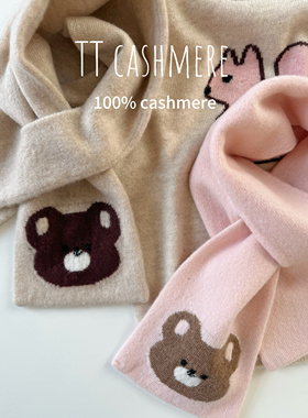 TT cashmere秋冬新款宝宝山羊绒围巾可爱小熊围脖柔软保暖