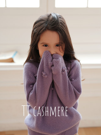TTcashmere秋冬双股女童宝宝INS小葡萄紫色甜美加厚儿童羊绒衫