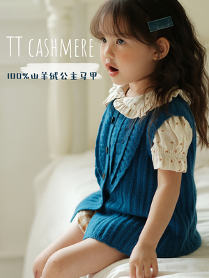 蒙威飒公主风秋冬女山羊绒