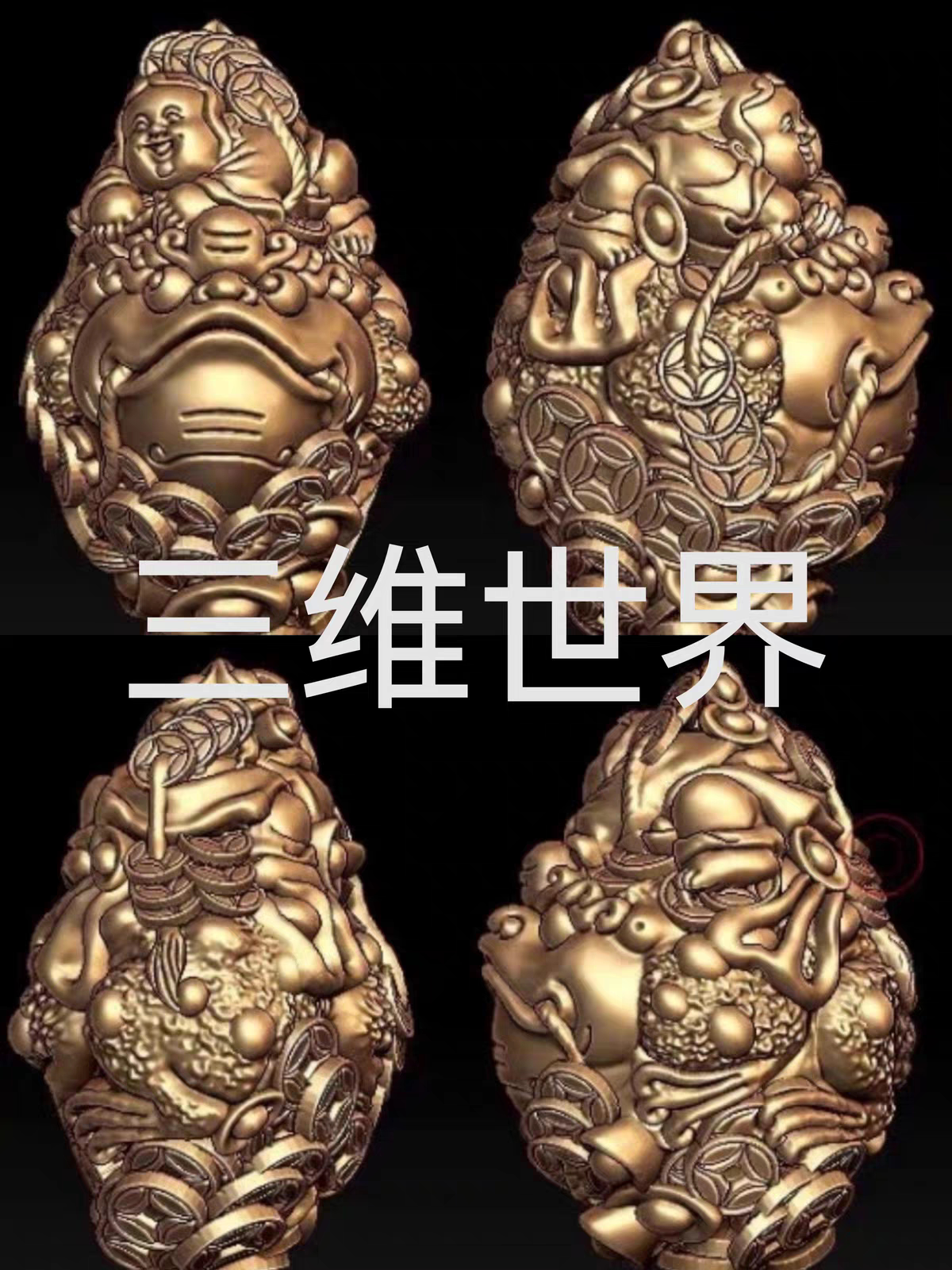 刘海戏金蟾stl圆雕图精雕图，雕刻机制图1922