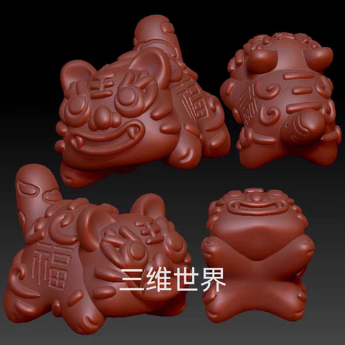 福字卡通布老虎文玩配饰木玉石数控机雕3d模型stl圆雕图1848