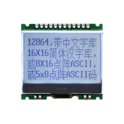 液晶显示屏模块1.8寸TFT彩屏3.3V扩展中文字库128x160点阵JLX177