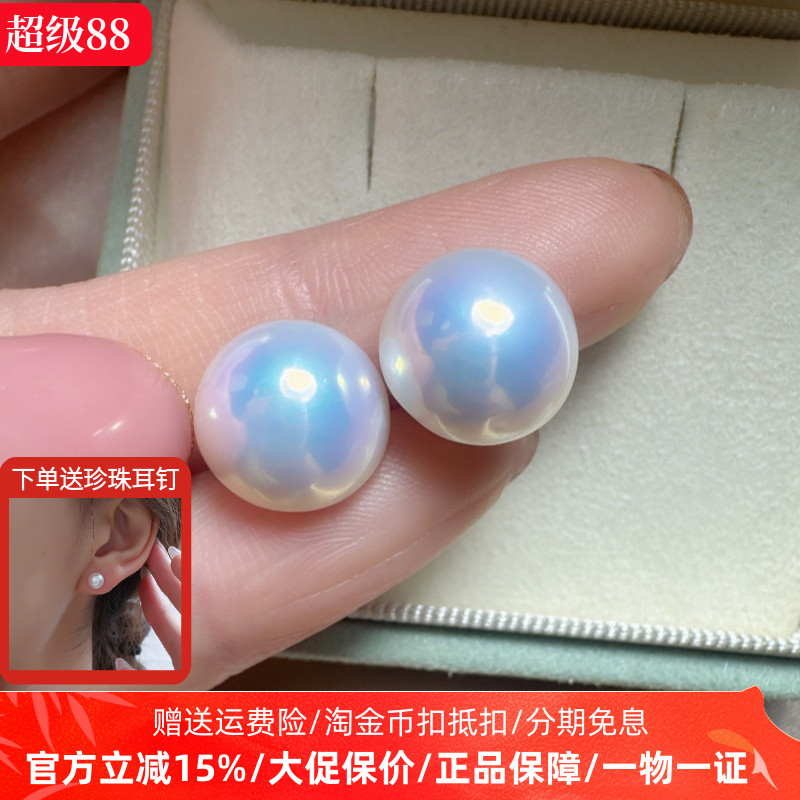 诸暨天然淡水真珍珠耳钉女18K金耳饰小灯泡气质妈妈款极强光素钉