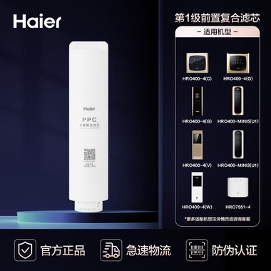 海尔纯水机反渗透排废水