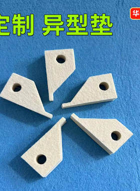 羊毛毡吸油密封垫定制异型件吸水吸油封耐磨密封耐高温工业毛毡垫