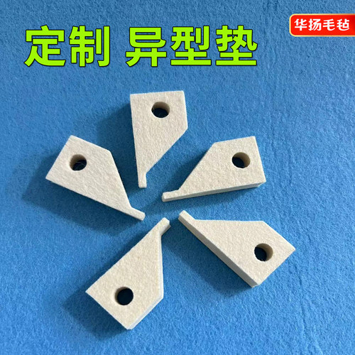 工业毛毡羊毛垫密封件耐磨吸油水