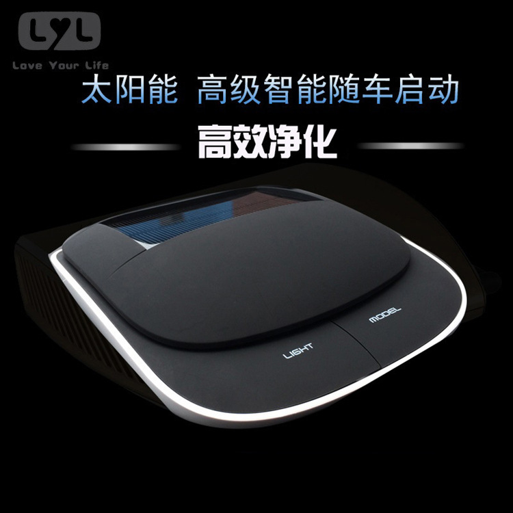 汽车改装太阳能车载空气净化器除甲醛车内用负离子氧吧香薰pm2.5