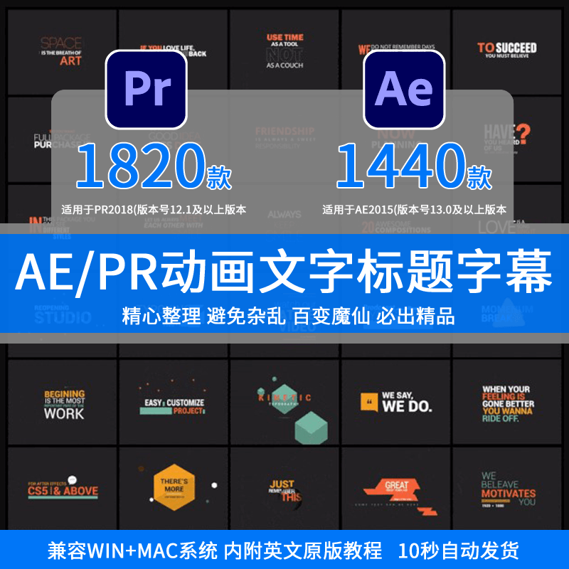 AE/PR动态文字标题字幕条动画动态基本图形片头模板分类预设包 商务/设计服务 设计素材/源文件 原图主图