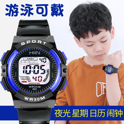 儿童手表防水学生电子表男
