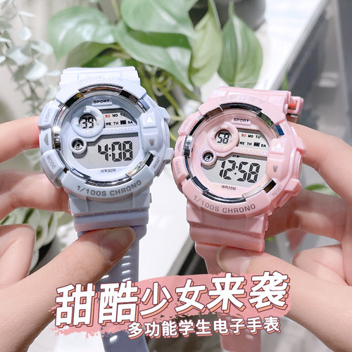 运动电子表学生手表女孩儿童表