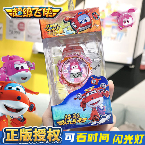 超级飞侠小爱玩具手表儿童乐迪男