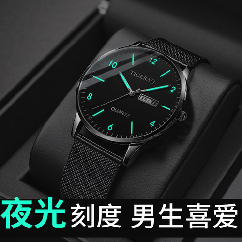 轻薄手表男款防水石英表学生夜光