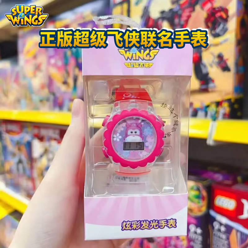 超级飞侠小爱玩具儿童手表女童