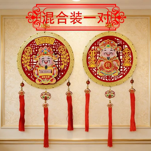 1/2组合装转钱款和数钱款组合装点头财神挂件新年门口玄关装饰
