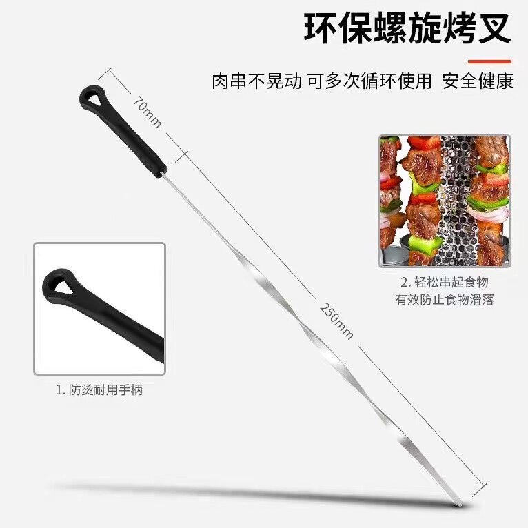 不锈钢烧烤签子羊肉串烤肉用具烤串用品铁签子扁签配件烧烤针