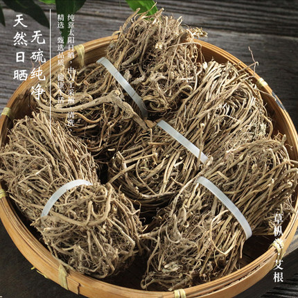 客家煲汤料野生艾草根五月艾根艾头根小叶客家坐月子备用300g包邮
