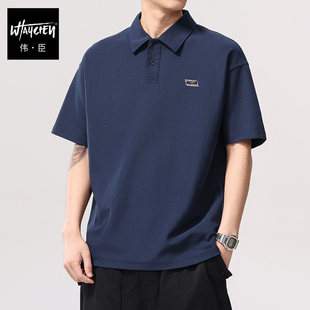 T恤胖子加肥加大翻领POLO衫 伟臣潮牌大码 运动休闲短袖 夏季 男 男式