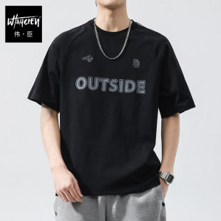 T恤胖子加肥加大冰丝速干短袖 伟臣夏季 运动潮流五分袖 男式 T恤 大码