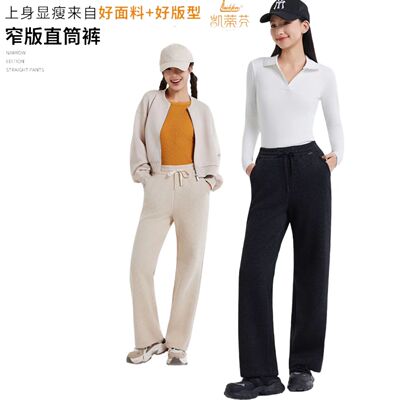 凯蒂芬仿毛呢女加厚外穿休闲裤