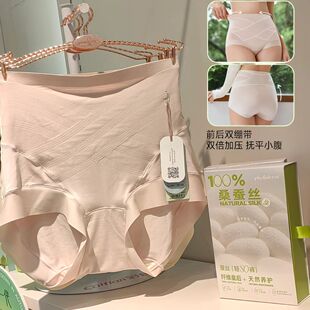 3条装宜可露莫代尔蚕丝底裆高腰内裤无痕抑菌女收腹提臀裤头2346