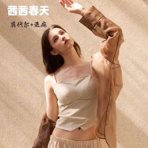 茜茜春天亚麻不规则时尚吊带背心