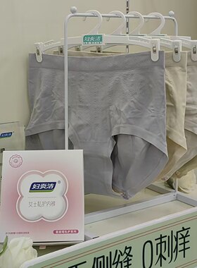 妇炎洁经塑提花中腰女士提臀内裤