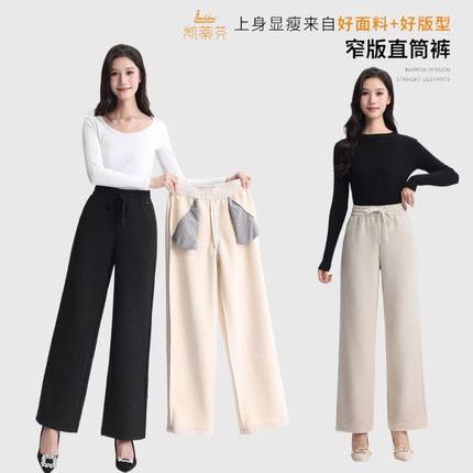 凯蒂芬秋冬新款高腰抽绳仿毛呢直筒长裤外穿加绒显瘦休闲女裤5788