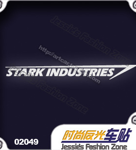 汽车贴纸 020 49 钢铁侠 史塔克企业 stark industries 车贴