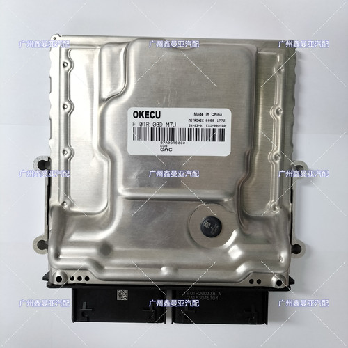 适用于广汽传祺发动机电脑板F01R00DM7J   MG1US008