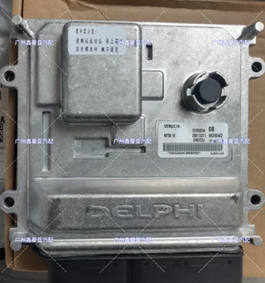 适用于日产东风启辰发动机电脑板ECU 237032GN0B MT92