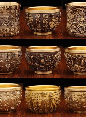 20种批发价各种款式百福杯龙凤杯