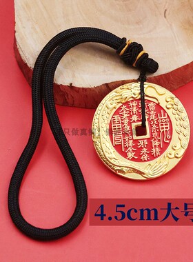 大号4.5cm铜山鬼钱鱼跃龙门挂件