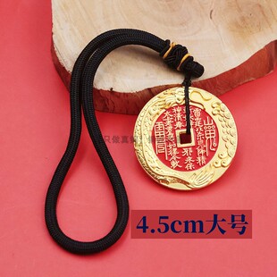 大号4.5cm纯黄铜山鬼钱鱼跃龙门书房车挂件饰品男女钥匙扣吊坠