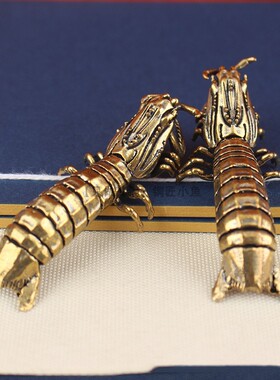 纯黄铜皮皮虾模形摆件仿真虾茶宠