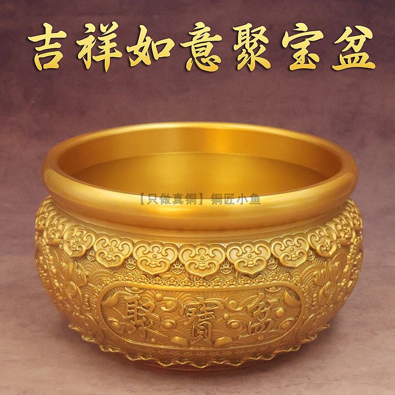 15cm黄铜吉祥如意聚宝盆摆件纯铜店铺客厅玄关八方来财装饰工艺品,家居饰品,装饰摆件,淘宝优惠券,粉丝福利购,淘宝优惠卷