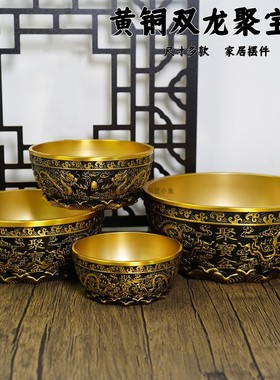 21cm特大号全铜实心双龙聚宝盆