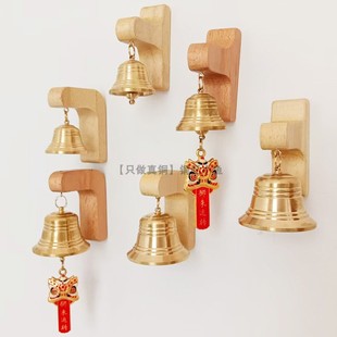 实榉木纯黄铜铃铛响声音大清脆多巴胺铜铃挂件磁吸冰箱贴入户门铃