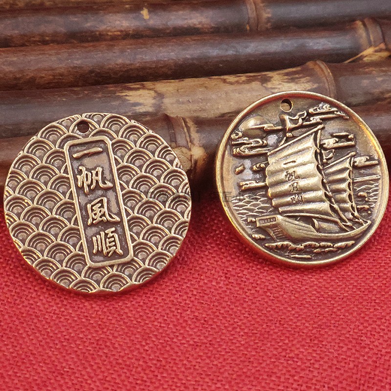 4cm一帆风顺吊坠纯铜实心圆牌DIY挂件家居装饰品自制汽车钥匙挂饰