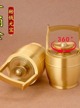 纯黄铜一桶金元宝转钱手把件可转