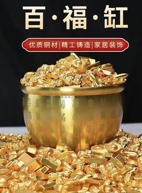 6cm小号聚宝盆摆件纯黄铜带材料