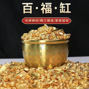 6cm小号聚宝盆摆件纯黄铜百福缸带填充材料装饰品仿真小元宝金条