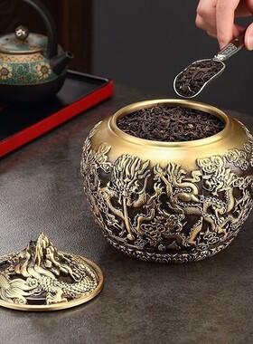 纯黄铜九龙茶叶罐储茶罐小号旅行随身小茶罐茶叶龙行天下纯铜茶罐
