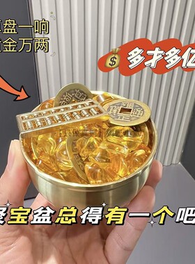纯铜成品迷你小聚宝盆带填充材料
